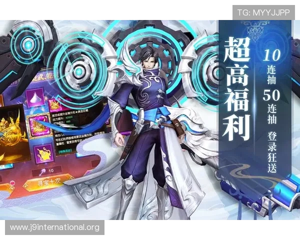 九游app官网最新优惠活动信息及时更新,助你享受更多专属福利与折扣优惠