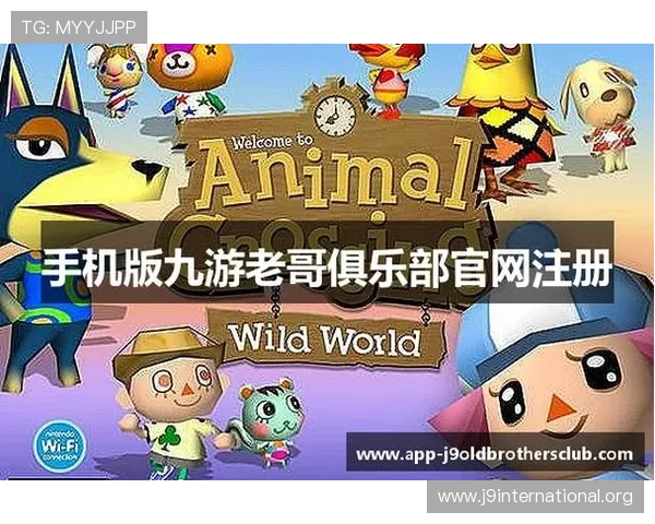 九游会老哥俱乐部论坛为游戏爱好者提供的最新资讯与互动交流渠道 九游会老哥俱乐部论坛为游戏爱好者提供的最新资讯与互动交流渠道