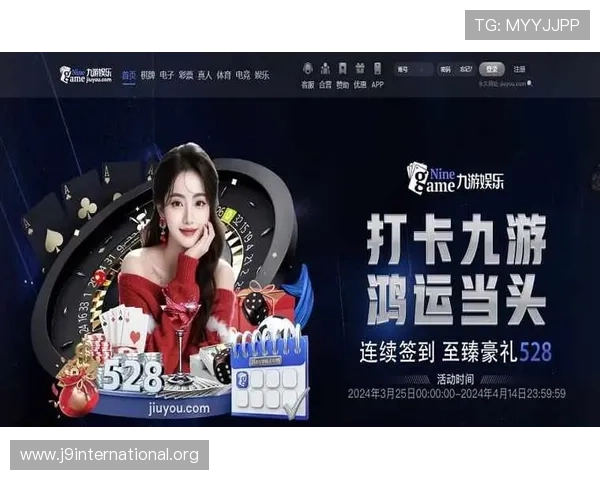 九游体育网页登录优惠活动推荐结合登录入口推送最新优惠信息,提升用户体验与平台粘性