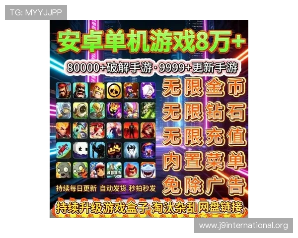 九游安卓版游戏排行榜2026最新更新,热门游戏推荐让你畅玩不停 九游安卓版游戏排行榜2026最新更新,热门游戏推荐让你畅玩不停