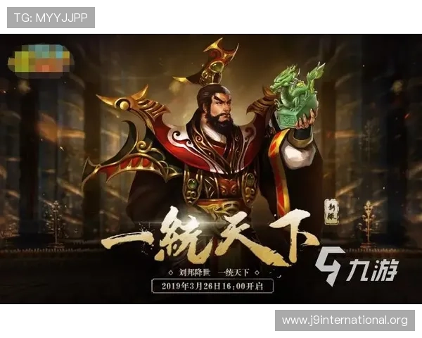 九游登录入口手机版官方最新入口地址,提供稳定安全的登录服务保障 九游登录入口手机版官方最新入口地址,提供稳定安全的登录服务保障
